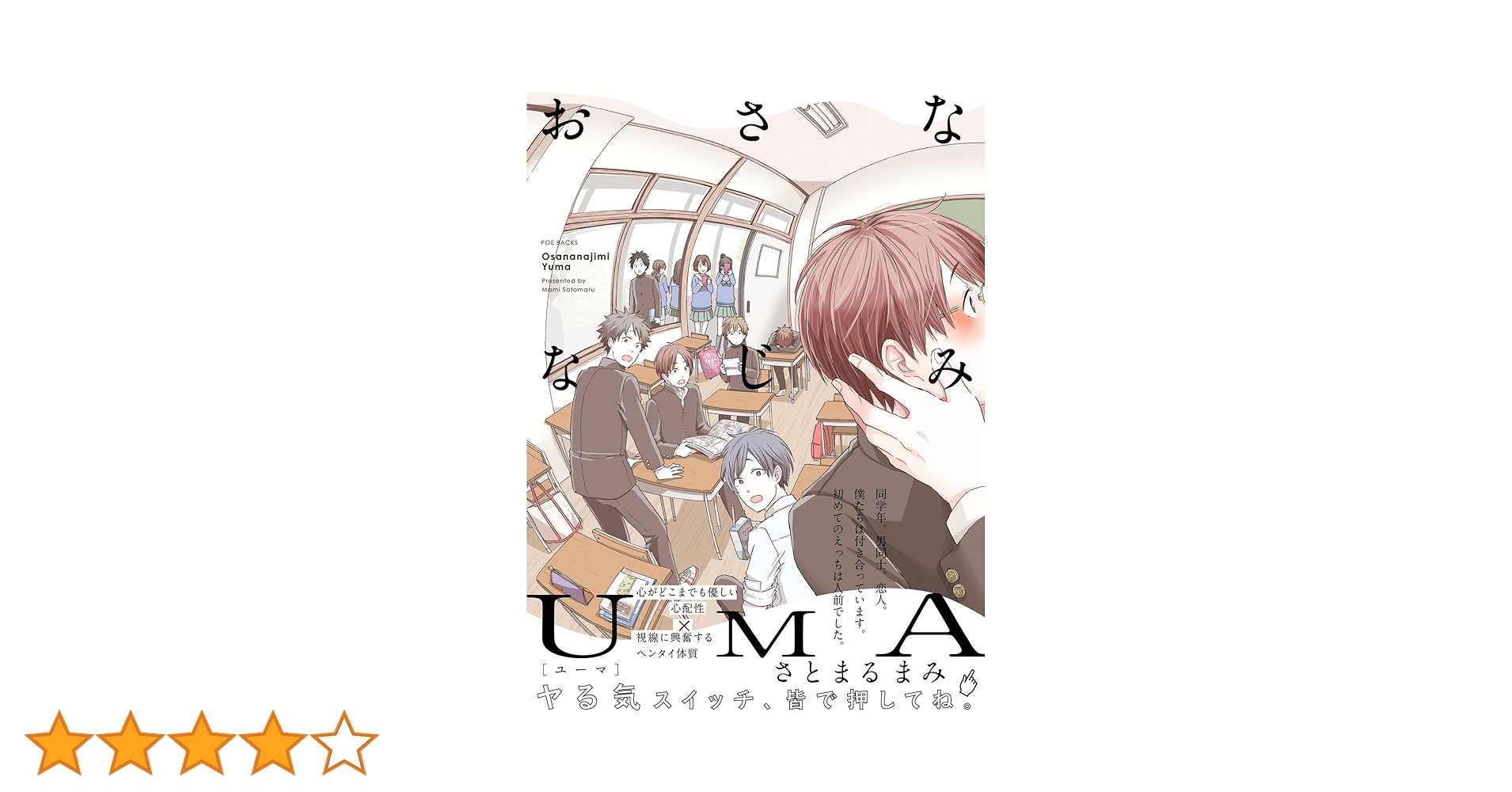 UMIMARU/プロフお読みください　 うみまる@10/19東7L36b on X: 